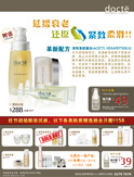 U-Weekly Ad Nov-Dec 2010